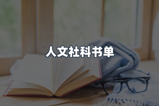 日文电子书系列