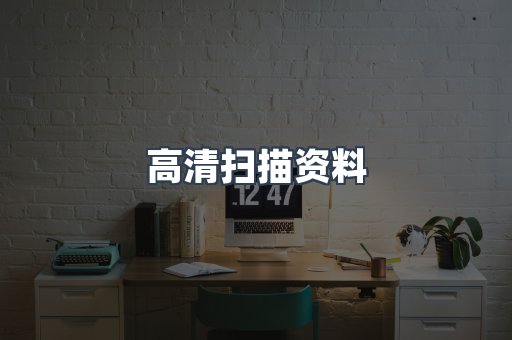 MOBI电子书