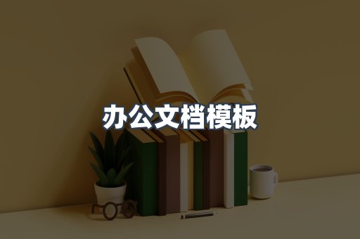 海外电子书